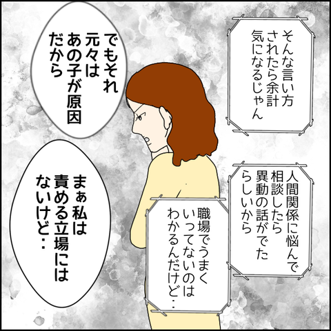 無題20_20230422013234