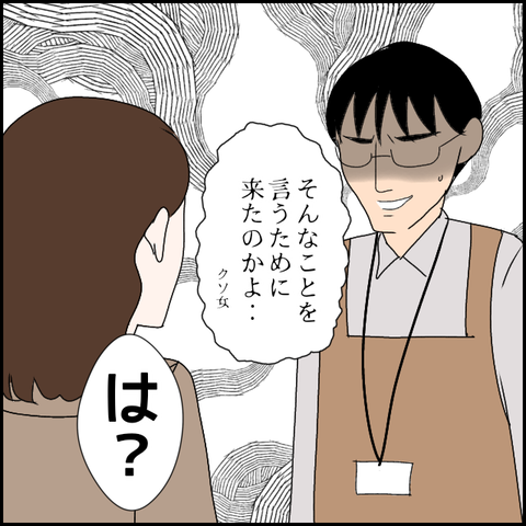 無題2833_20240106224502