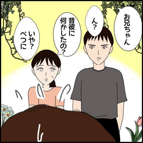 無題5709_20220804000549