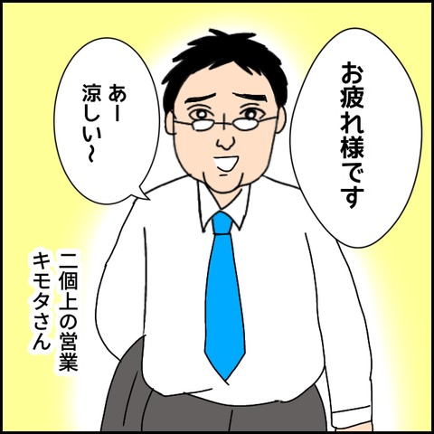 無題2343_20210827002802
