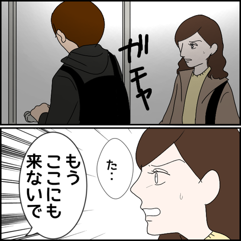 無題2878_20240113012726