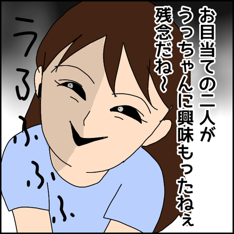 無題2687_20211006192355