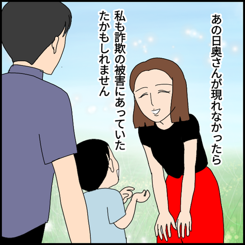 無題5430_20220705222741