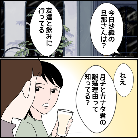 無題2473_20231208231833