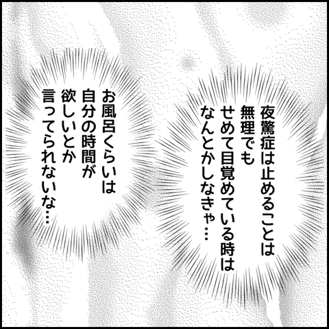無題3634_20220123210007