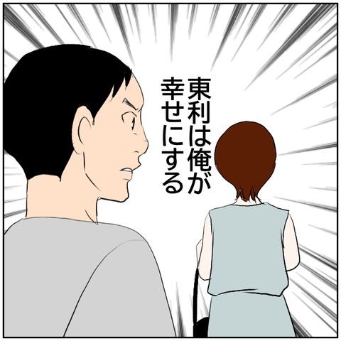 118-7