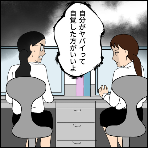 無題2446_20210908114709
