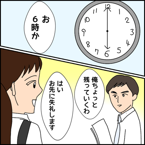 無題2459_20210912184519