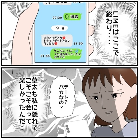 無題4354_20240525002206