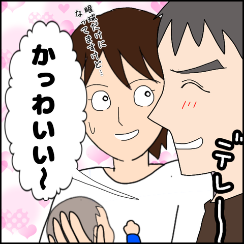 無題3509_20220109200947