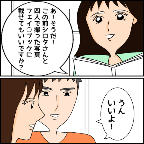 無題1182_20210421202245