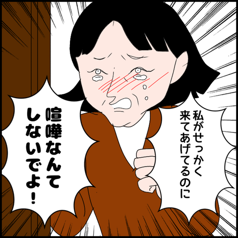 無題3233_20240217231033