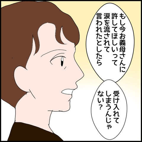 無題3627_20240330230749
