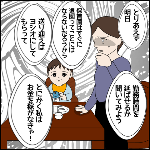 無題6033_20220831004718