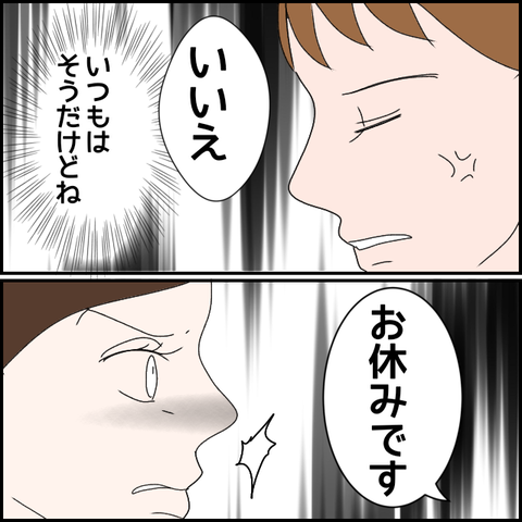 無題2947_20240117213002