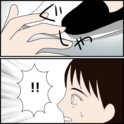 無題7466_20230121000520