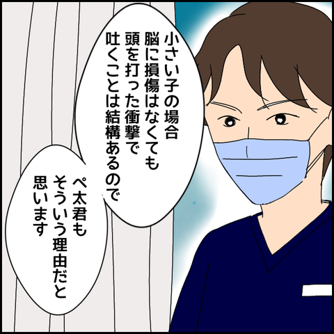 無題3767_20220208201714