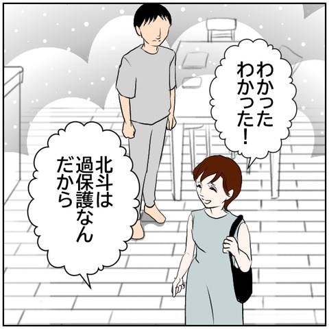 118-4