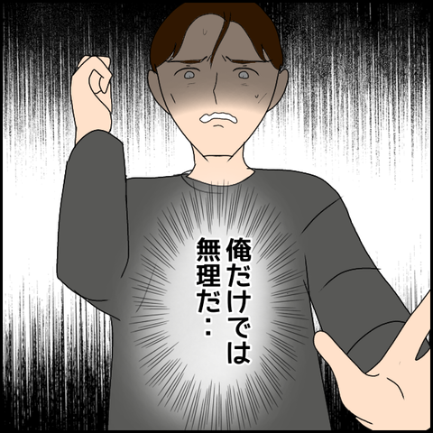 無題3058_20240127231530