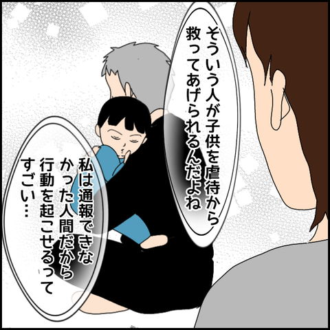 無題3610_20220121193558