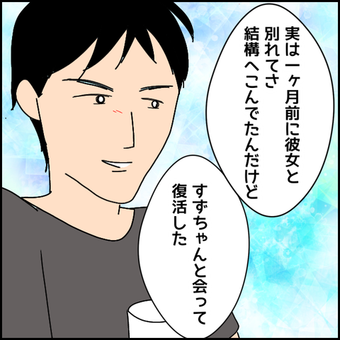 無題3132_20211125000301