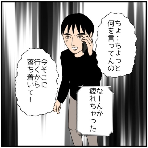 無題4821_20240723043854