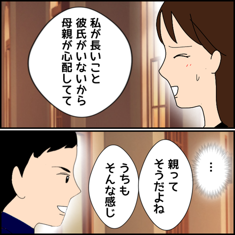 無題4079_20220309220615