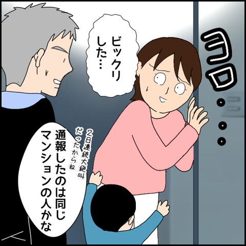 無題3589_20220119175048