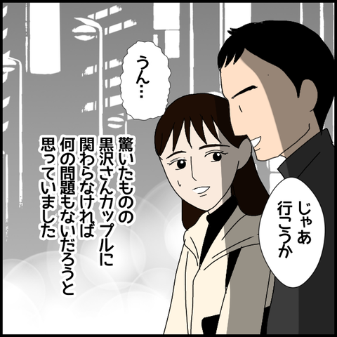 無題7285_20230105000304