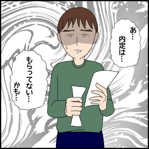 無題5641_20220726234137