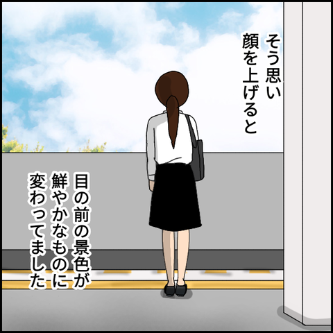 無題2743_20211012113824