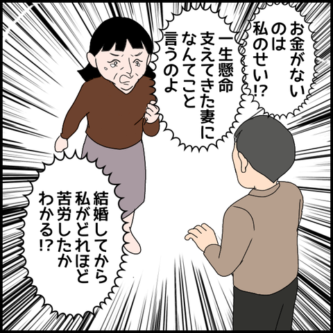無題3528_20240320003313