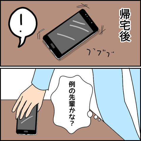 無題2147_20210731003506