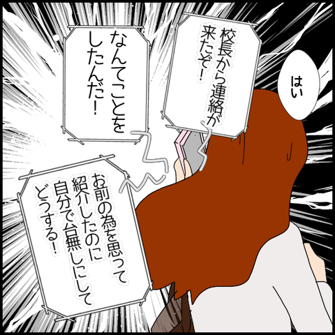 無題7329_20230108005039