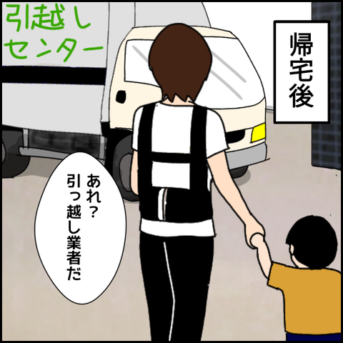 無題3347_20211217223440