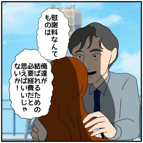 無題5263_20240913233411