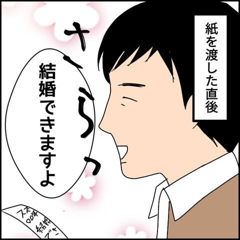 無題3224_20211204163248