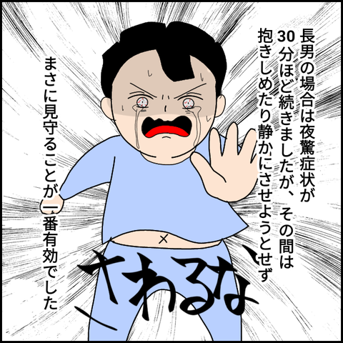 無題3161_20211127170000