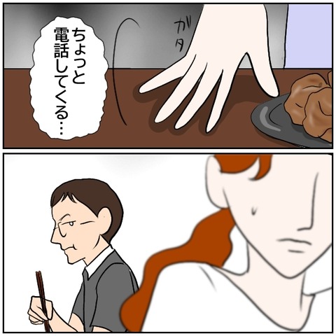 158-4-1
