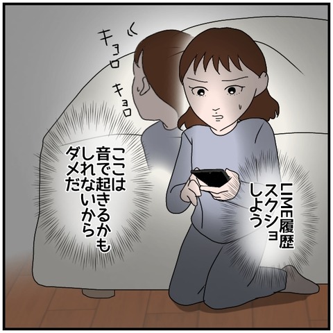 無題4306_20240519223732