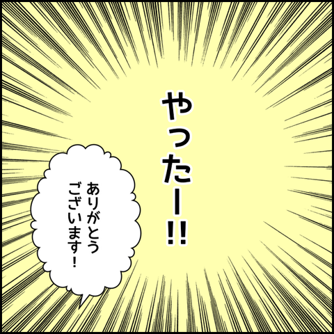 無題2214_20210808155000