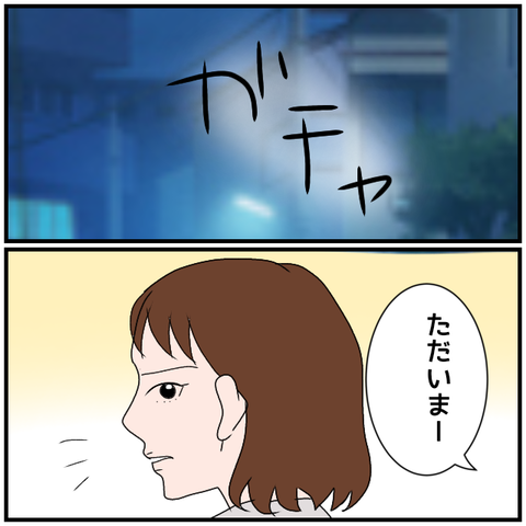 無題4195_20240506221358