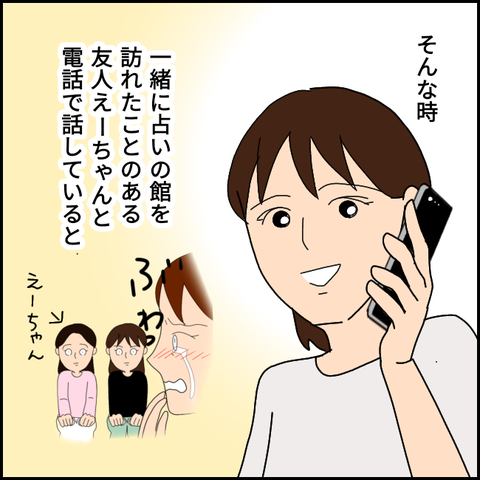 無題3432_20211226221929