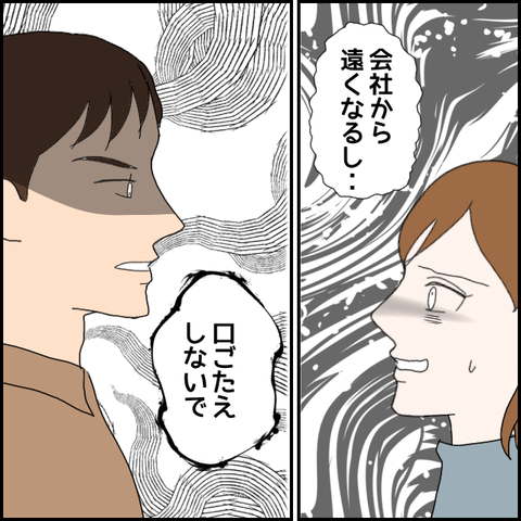 無題1389_20230826001503