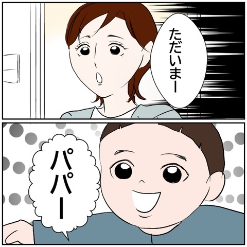 59-5