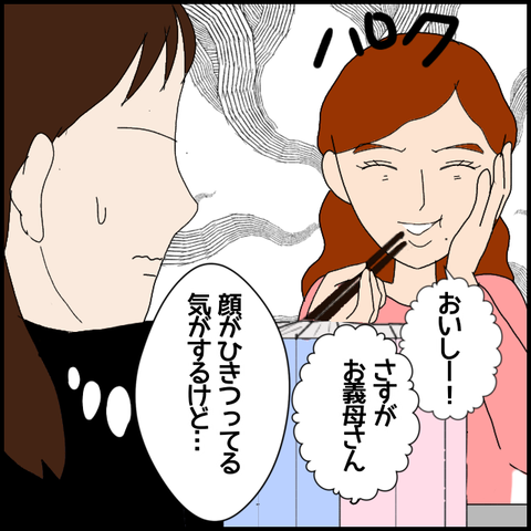 無題7065_20221209232048