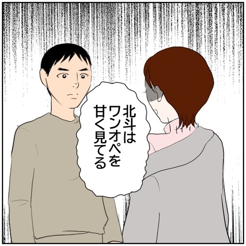 128-1