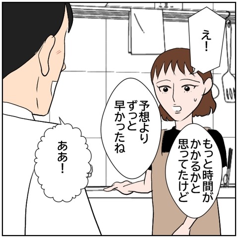 161-2