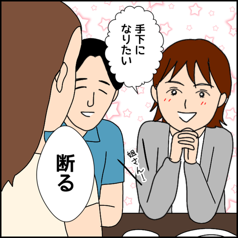 無題2732_20211010234735