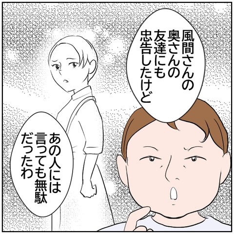 70-2